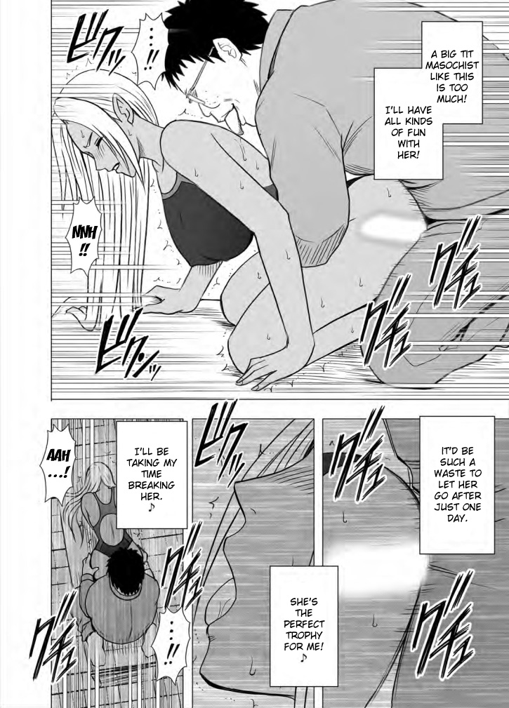 crimson-comics-crimson-idol-kyousei-sousa-gakuen-hen-virgin-idol-english-kizlan