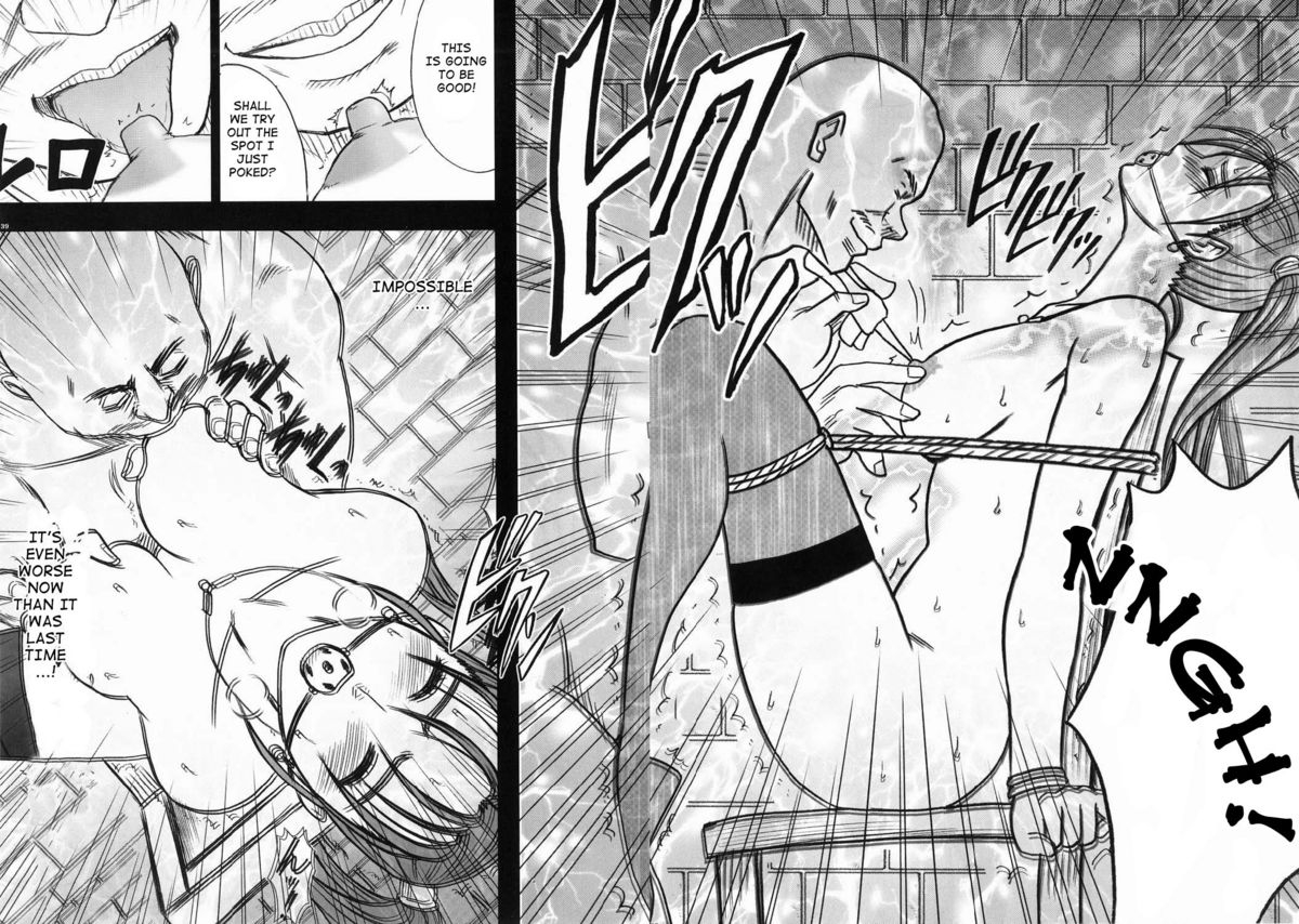 crimson-comics-crimson-jessica-da-jessicas-descent-dragon-quest-viii-english