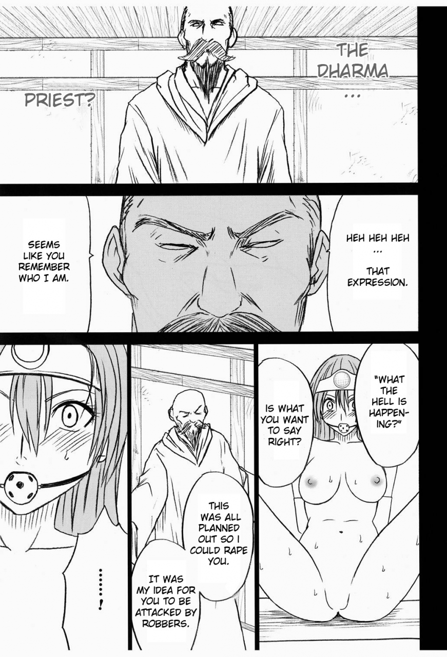 crimson-comics-crimson-onna-kenja-no-yudan-dragon-quest-iii-english-slayerjammer