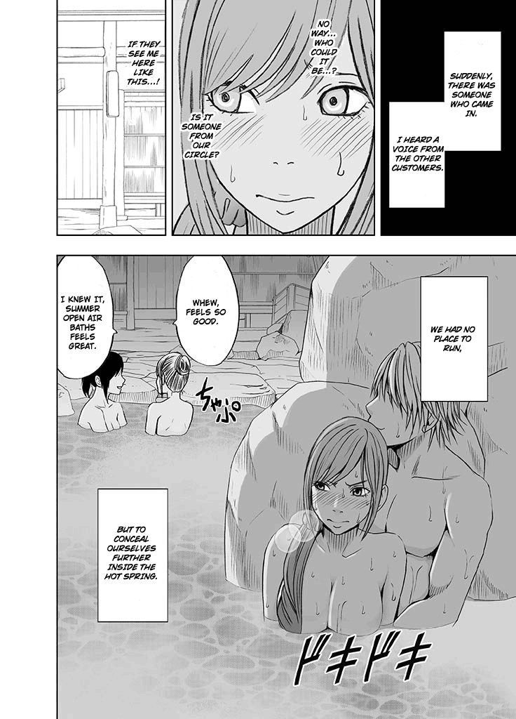 crimson-comics-crimson-shinyuu-no-kareshi-ni-okasareta-watashi-onsen-ryokan-hen-raped-by-my-best-friends-boyfriend-hot-sping-inn-episode-english-triplesevenscans