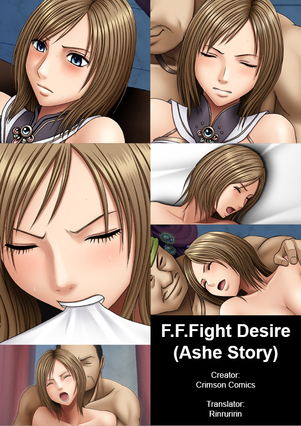 crimson-comics-fffight-desire-ashe-story-english