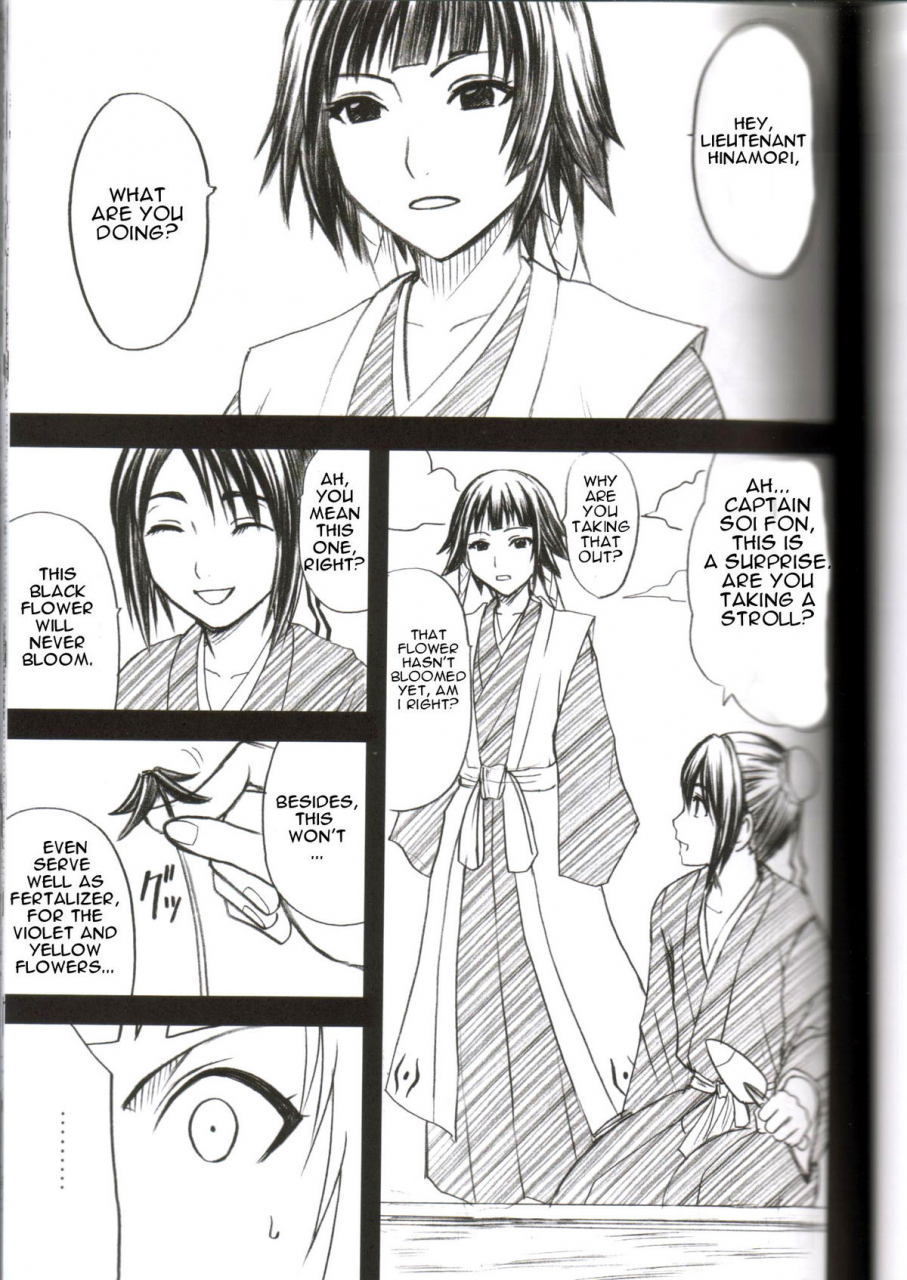 crimson-comics-kasshoku-no-koibito-brown-lover-bleach-english