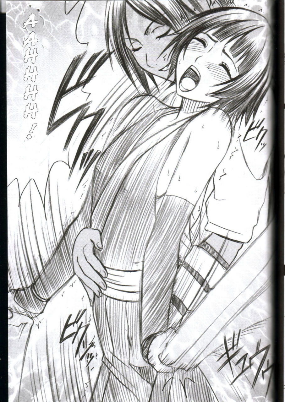 crimson-comics-kasshoku-no-koibito-brown-lover-bleach-english