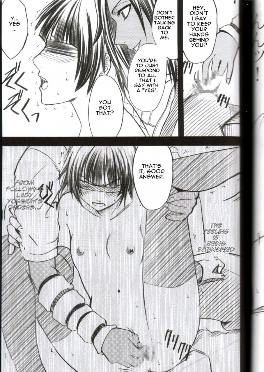 crimson-comics-kasshoku-no-koibito-brown-lover-bleach-english