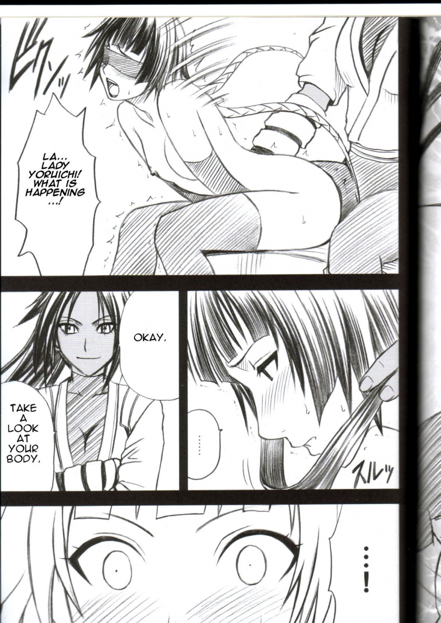 crimson-comics-kasshoku-no-koibito-brown-lover-bleach-english