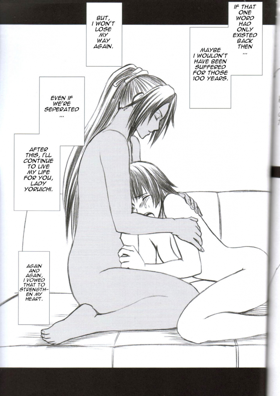 crimson-comics-kasshoku-no-koibito-brown-lover-bleach-english