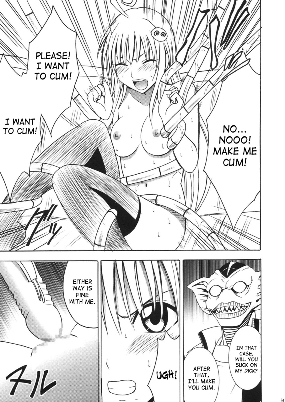 crimson-comics-selfish-to-love-ru-eng