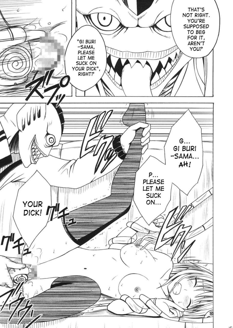 crimson-comics-selfish-to-love-ru-eng