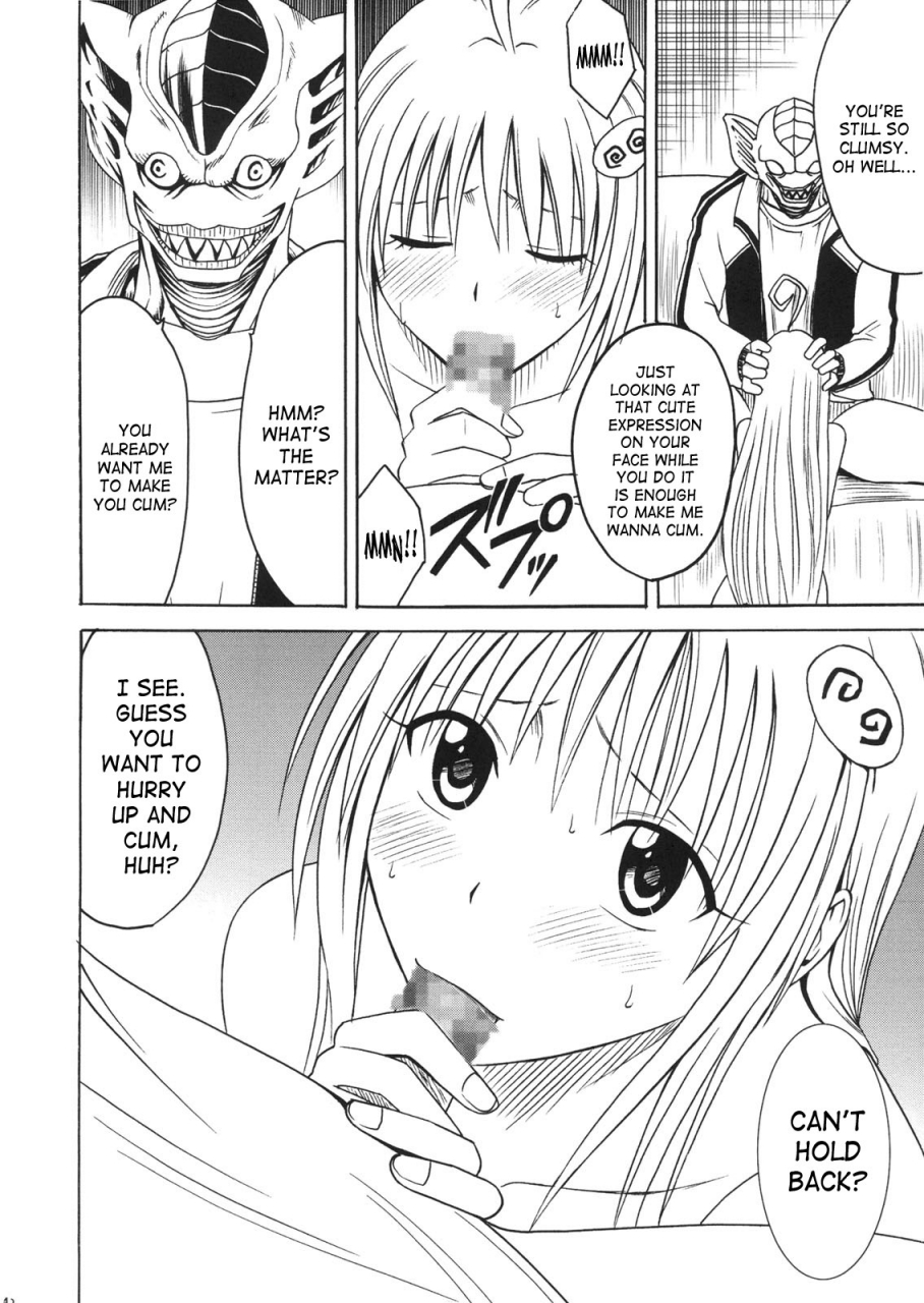 crimson-comics-selfish-to-love-ru-eng