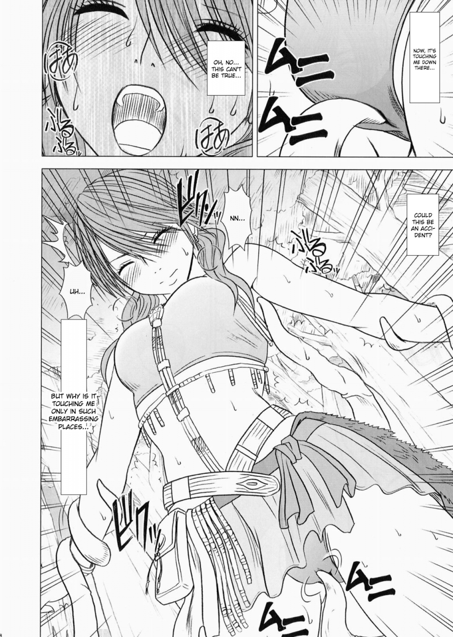 crimson-comics-watashi-wa-mou-nigerrarenai-final-fantasy-xiii-english