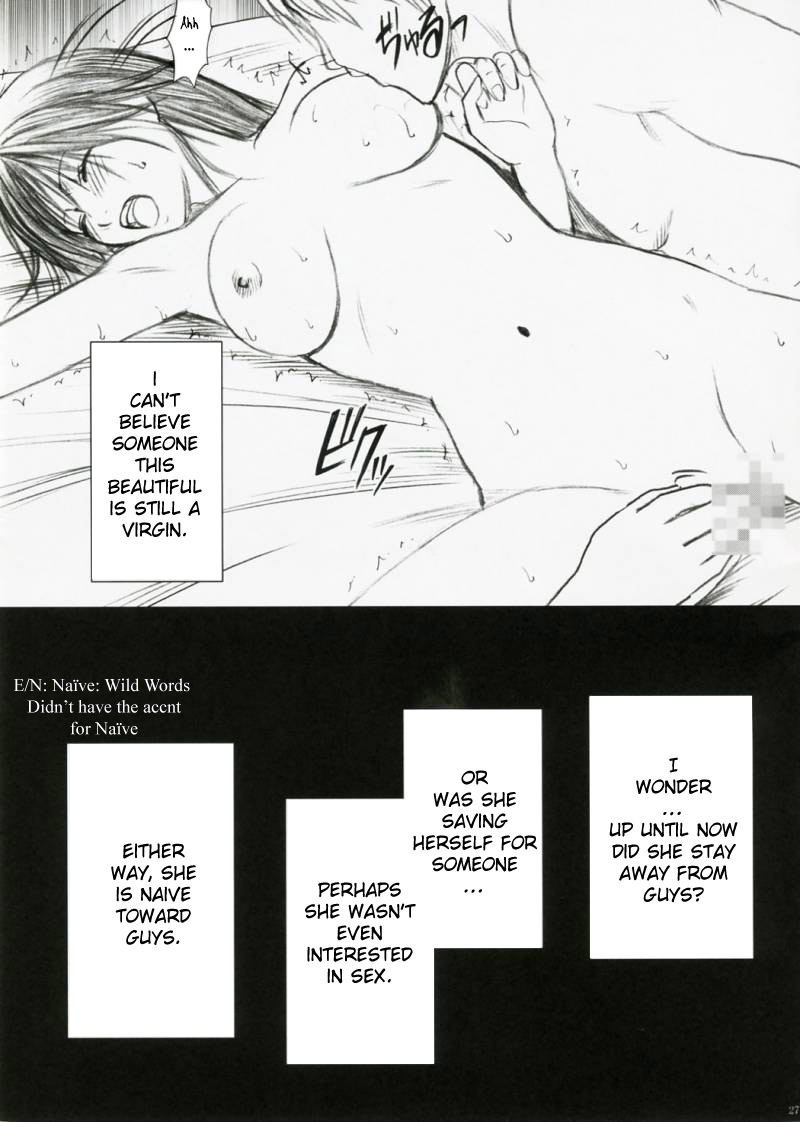 crimson-comics-yamamoto-misaki-kansen-gentei-kaijyo-hatsukoi-limitedenglish