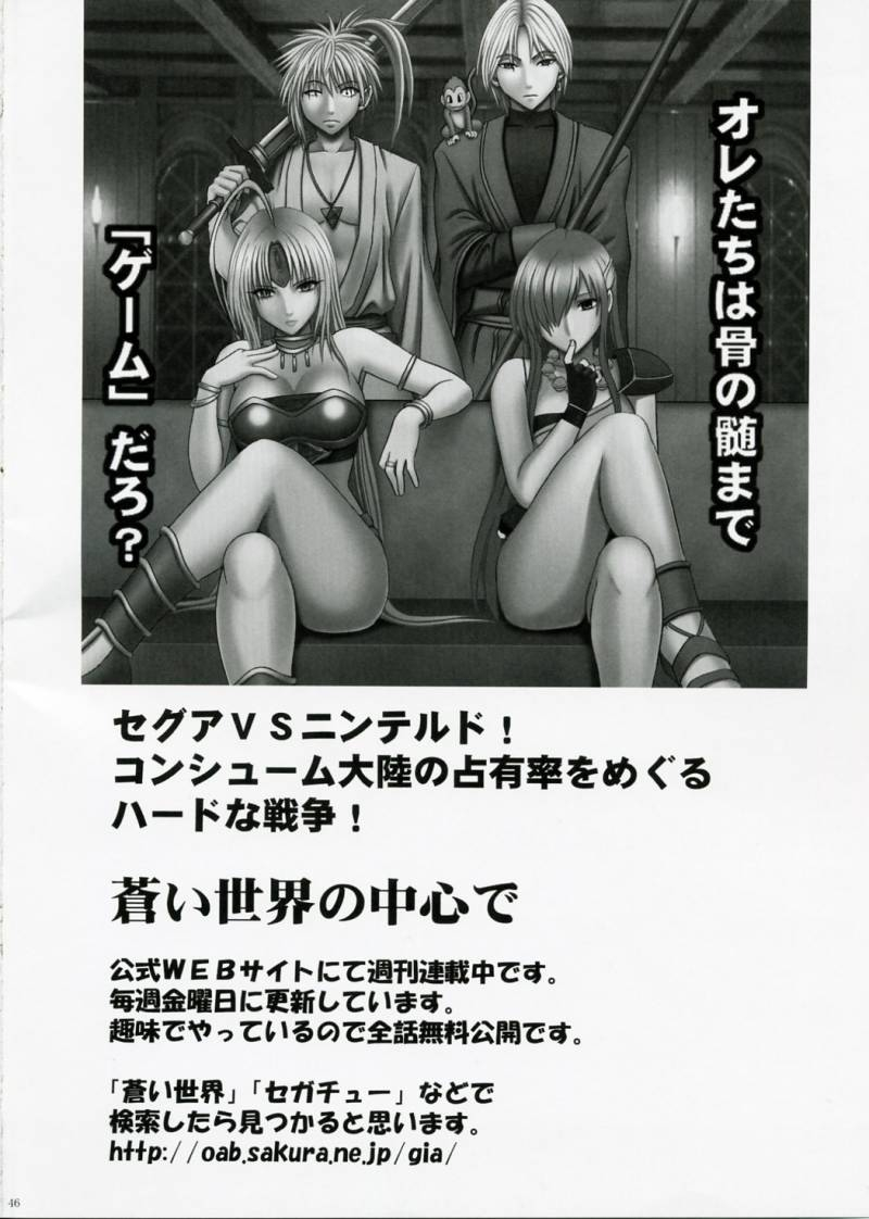 crimson-comics-yamamoto-misaki-kansen-gentei-kaijyo-hatsukoi-limitedenglish