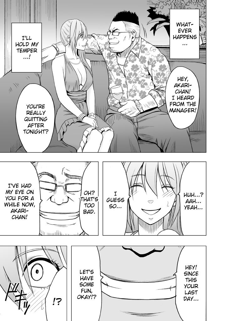 crimson-1-nenkan-chikan-saretsuzuketa-onna-sonogo-the-girl-who-was-molested-for-a-full-year-epilogue-english-kizlan