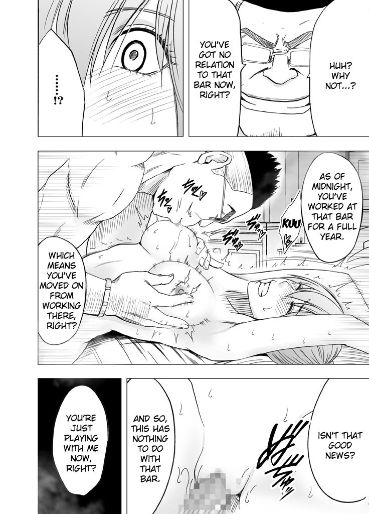 crimson-1-nenkan-chikan-saretsuzuketa-onna-sonogo-the-girl-who-was-molested-for-a-full-year-epilogue-english-kizlan