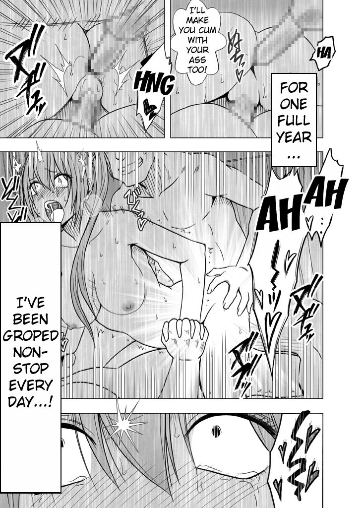 crimson-1-nenkan-chikan-saretsuzuketa-onna-sonogo-the-girl-who-was-molested-for-a-full-year-epilogue-english-kizlan