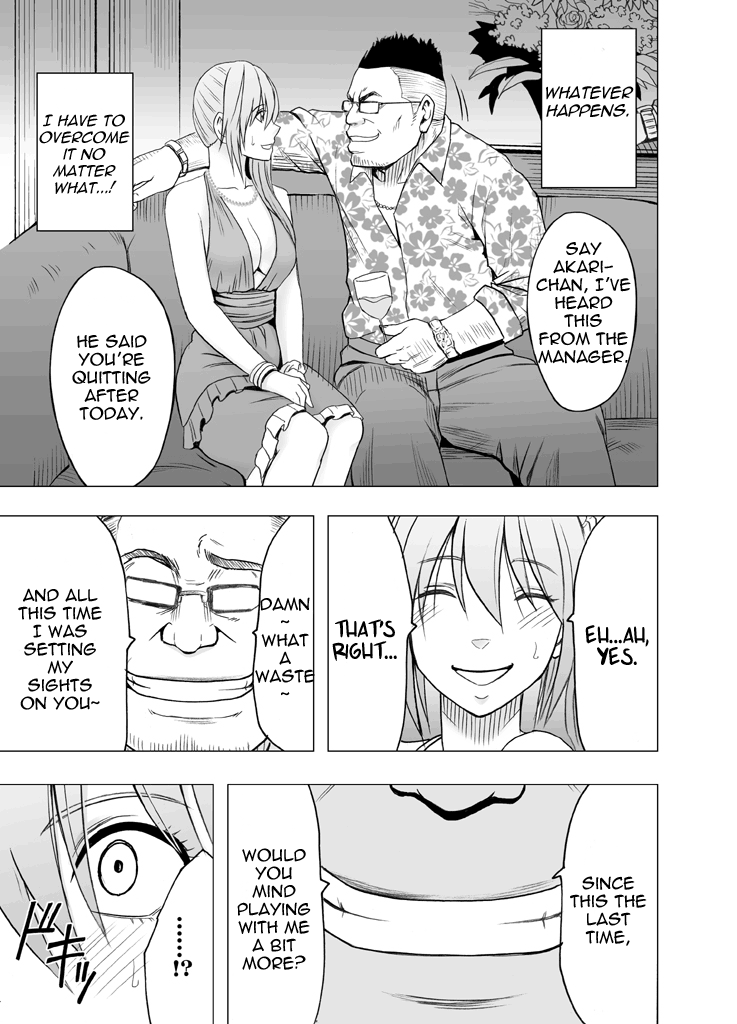 crimson-1-nenkan-chikan-saretsuzuketa-onna-sonogo-english