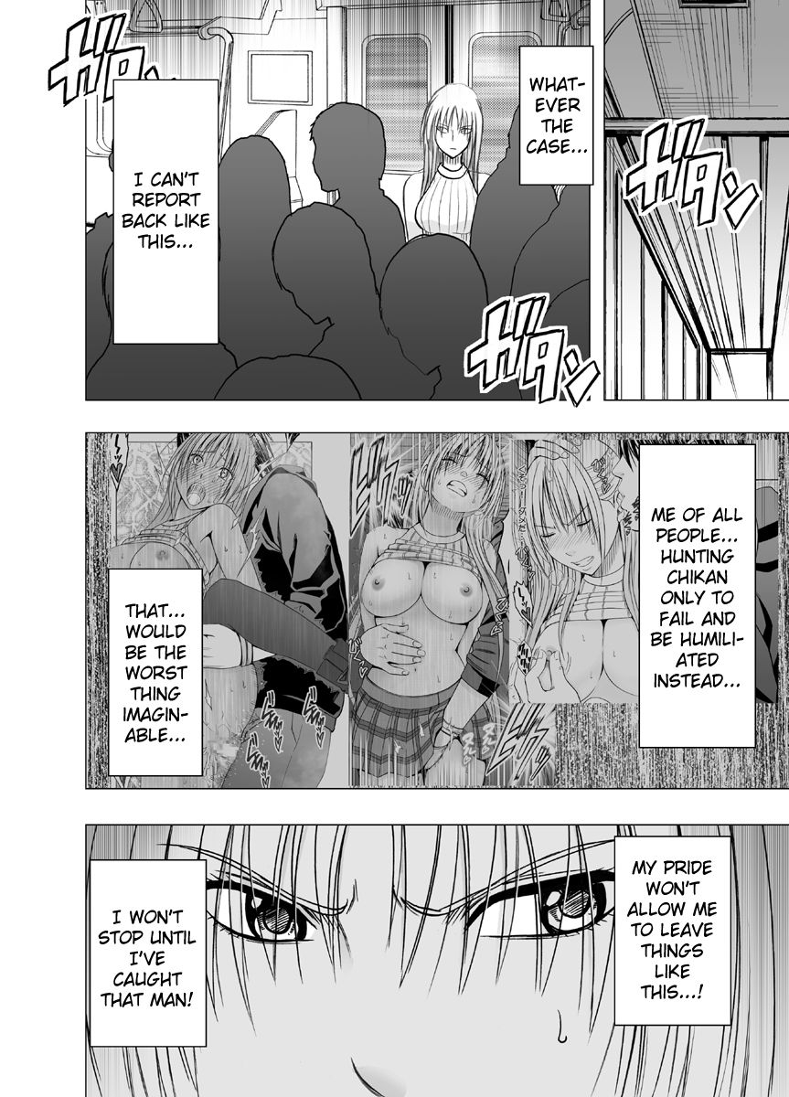 crimson-chikan-otori-sousakan-kyouka-2-zettai-ni-ikanai-onna-to-biyaku-jigoku-english-kzlan