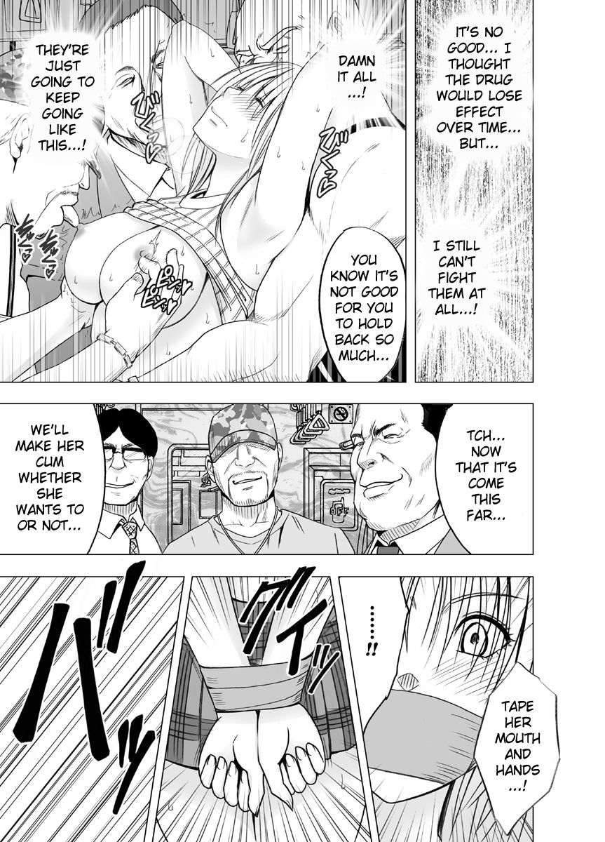 crimson-chikan-otori-sousakan-kyouka-2-zettai-ni-ikanai-onna-to-biyaku-jigoku-english-kzlan