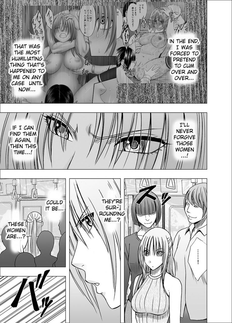 crimson-chikan-otori-sousakan-kyouka-6-owari-naki-kairaku-chokyo-english-kizlan