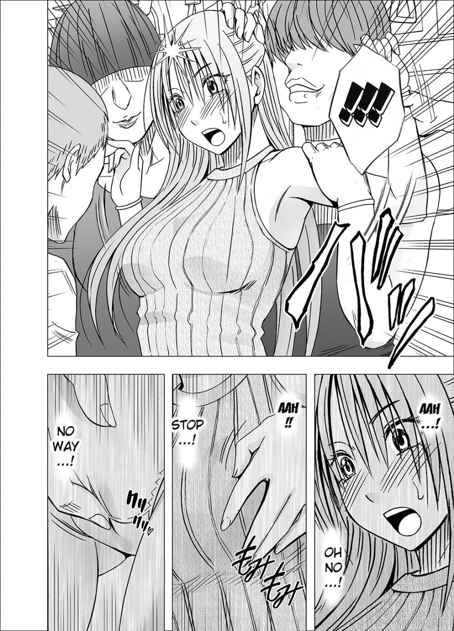 crimson-chikan-otori-sousakan-kyouka-6-owari-naki-kairaku-chokyo-english-kizlan