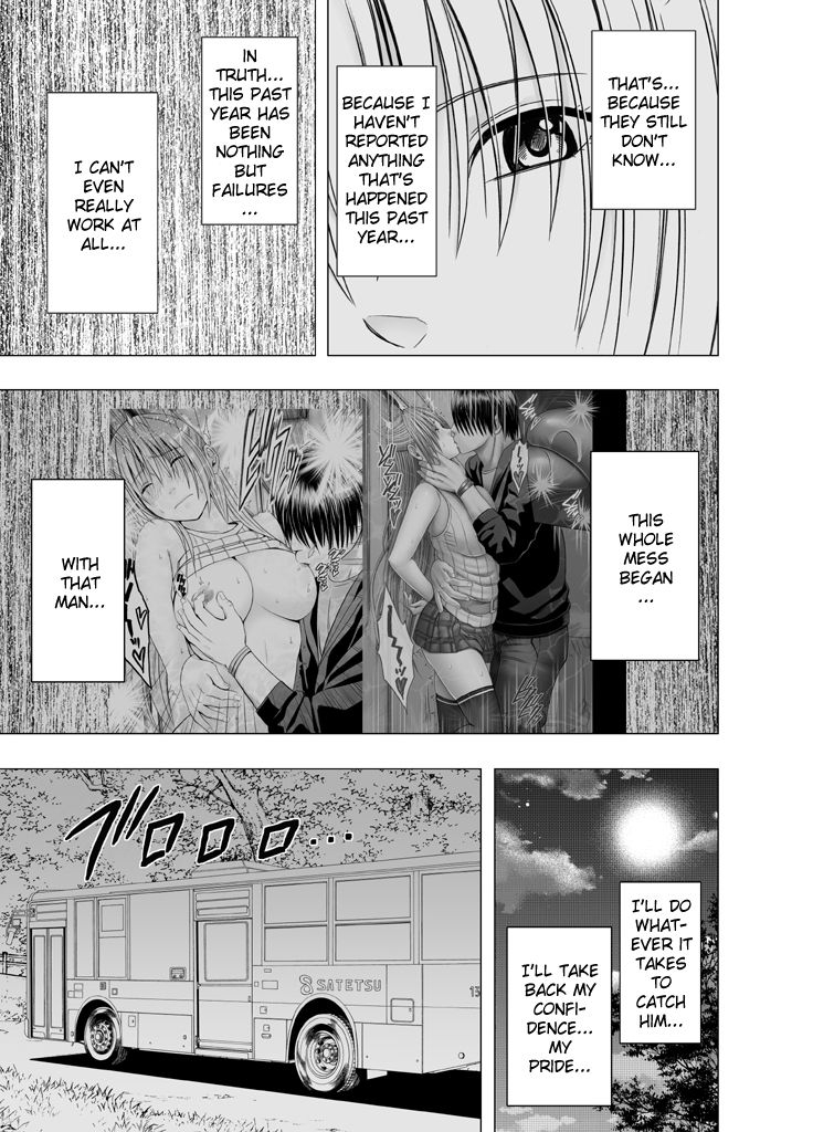 crimson-chikan-otori-sousakan-kyouka-ch-4-kanzen-naru-haibou-ukeireta-kaikan-to-yorokobi-english-kizlan