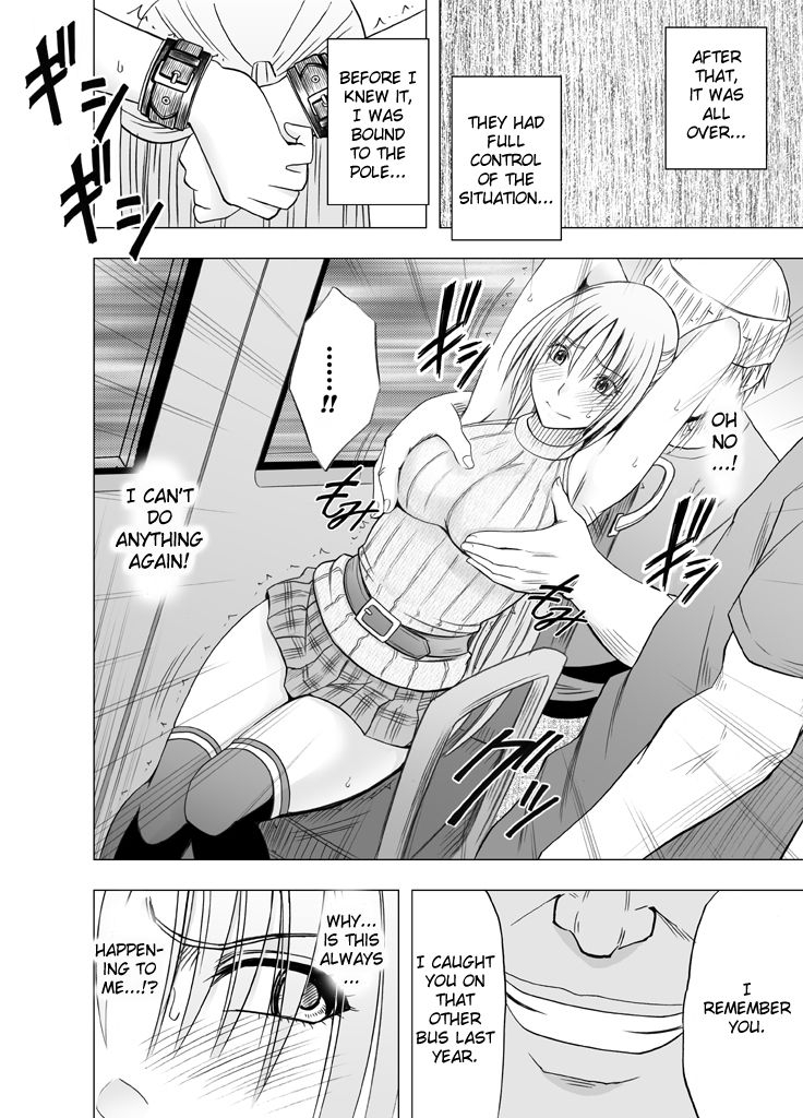 crimson-chikan-otori-sousakan-kyouka-ch-5-fukanshou-no-handou-de-ikiyasuku-natta-karada-english-kizlan