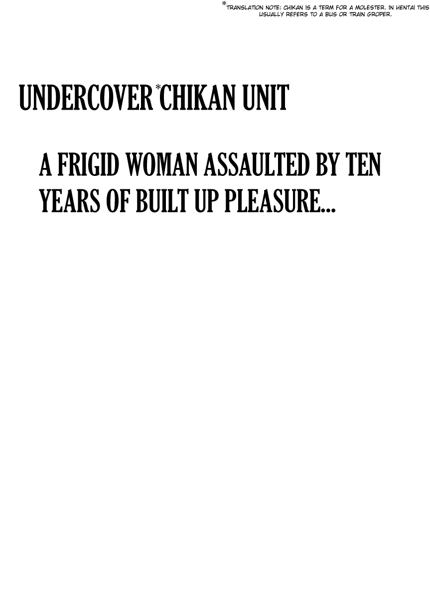 crimson-chikan-otori-sousakan-kyouka-zettai-ni-kanjinakatta-fukanshou-no-onna-ga-10-nen-bun-no-tamatte-ita-kaikan-ni-ikki-ni-osowarete-english-kzlan