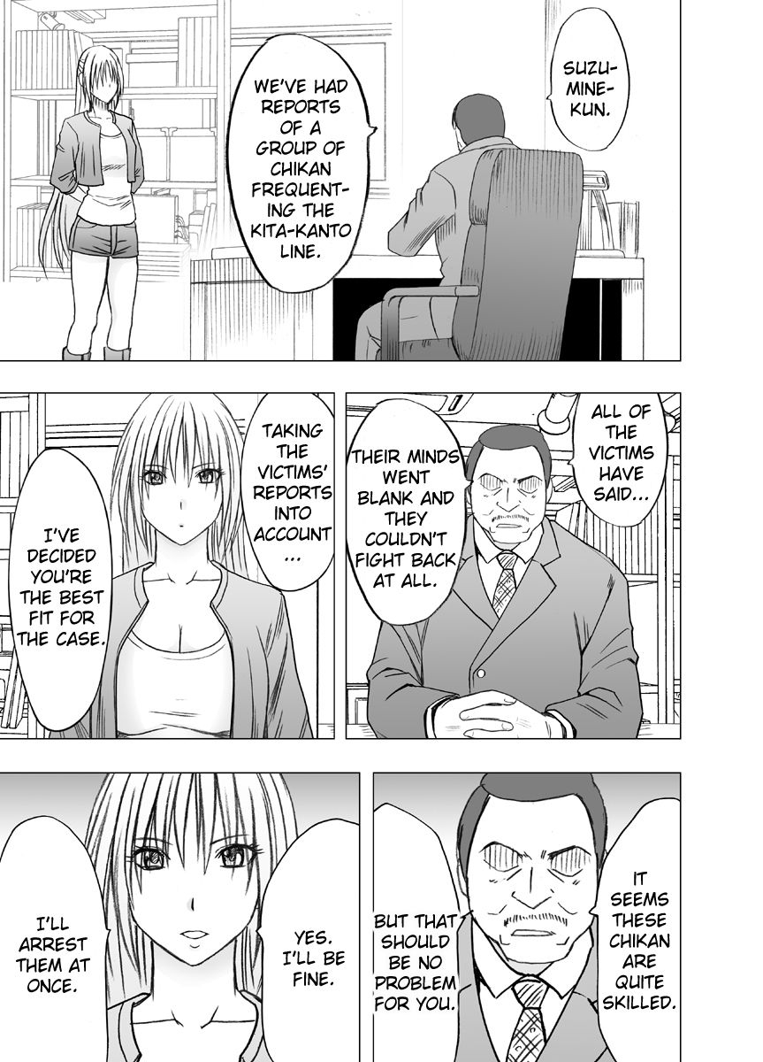 crimson-chikan-otori-sousakan-kyouka-zettai-ni-kanjinakatta-fukanshou-no-onna-ga-10-nen-bun-no-tamatte-ita-kaikan-ni-ikki-ni-osowarete-english-kzlan