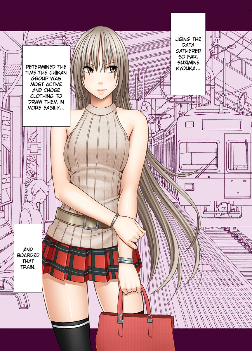 crimson-chikan-otori-sousakan-kyouka-zettai-ni-kanjinakatta-fukanshou-no-onna-ga-10-nen-bun-no-tamatte-ita-kaikan-ni-ikki-ni-osowarete-english-kzlan