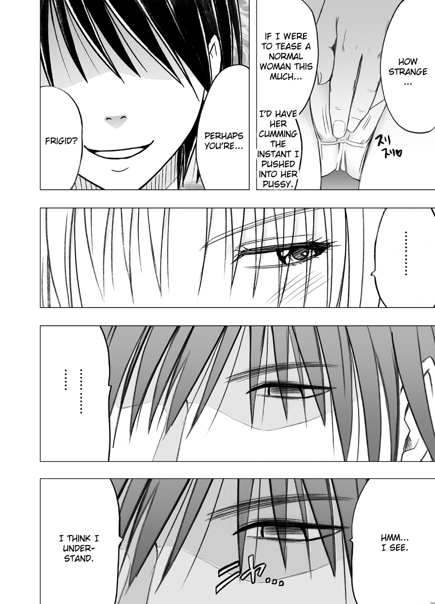 crimson-chikan-otori-sousakan-kyouka-zettai-ni-kanjinakatta-fukanshou-no-onna-ga-10-nen-bun-no-tamatte-ita-kaikan-ni-ikki-ni-osowarete-english-kzlan