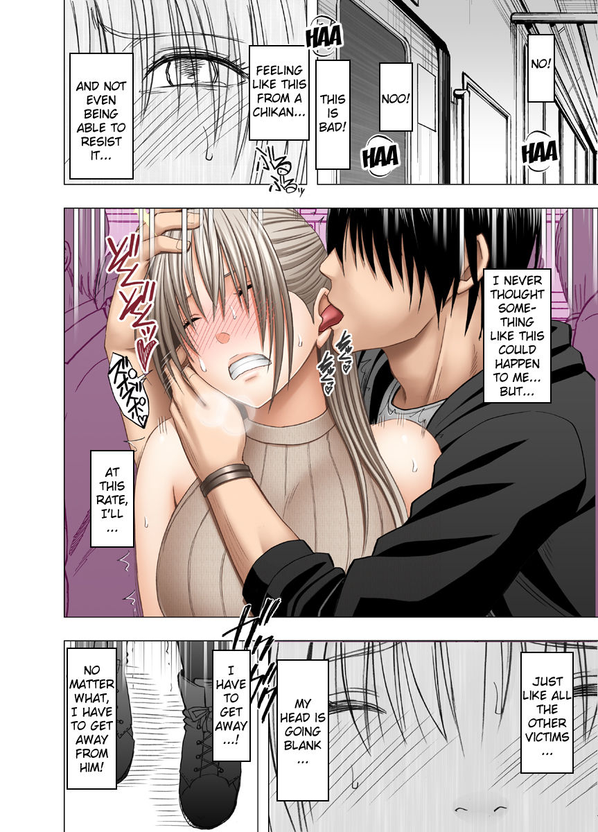 crimson-chikan-otori-sousakan-kyouka-zettai-ni-kanjinakatta-fukanshou-no-onna-ga-10-nen-bun-no-tamatte-ita-kaikan-ni-ikki-ni-osowarete-english-kzlan