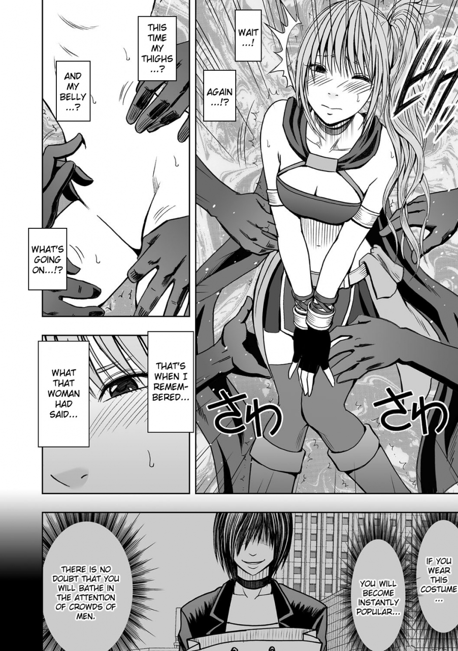crimson-cosplayer-kyousei-zecchou-ch-1-digital-english-kizlan