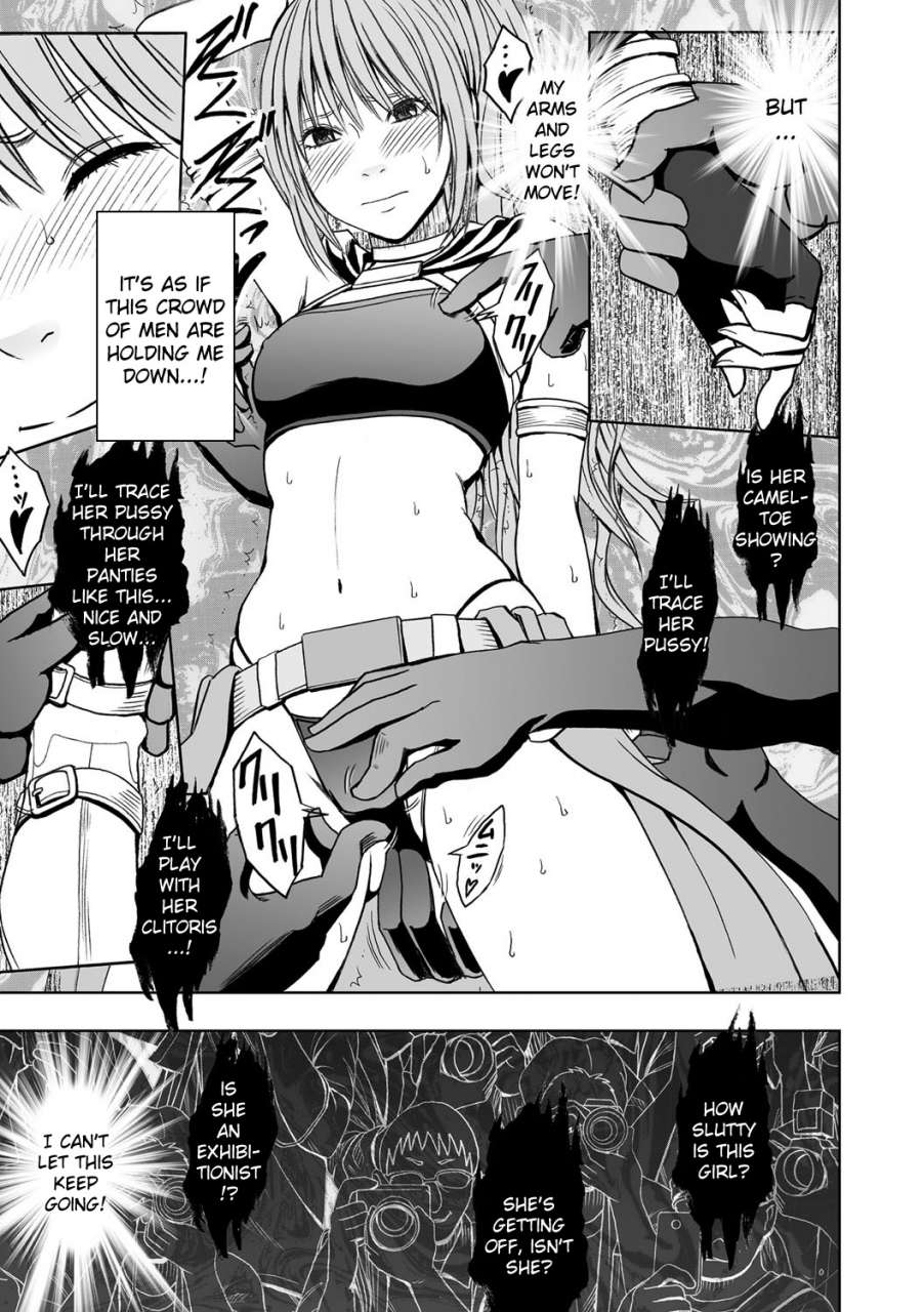 crimson-cosplayer-kyousei-zecchou-ch-1-digital-english-kizlan