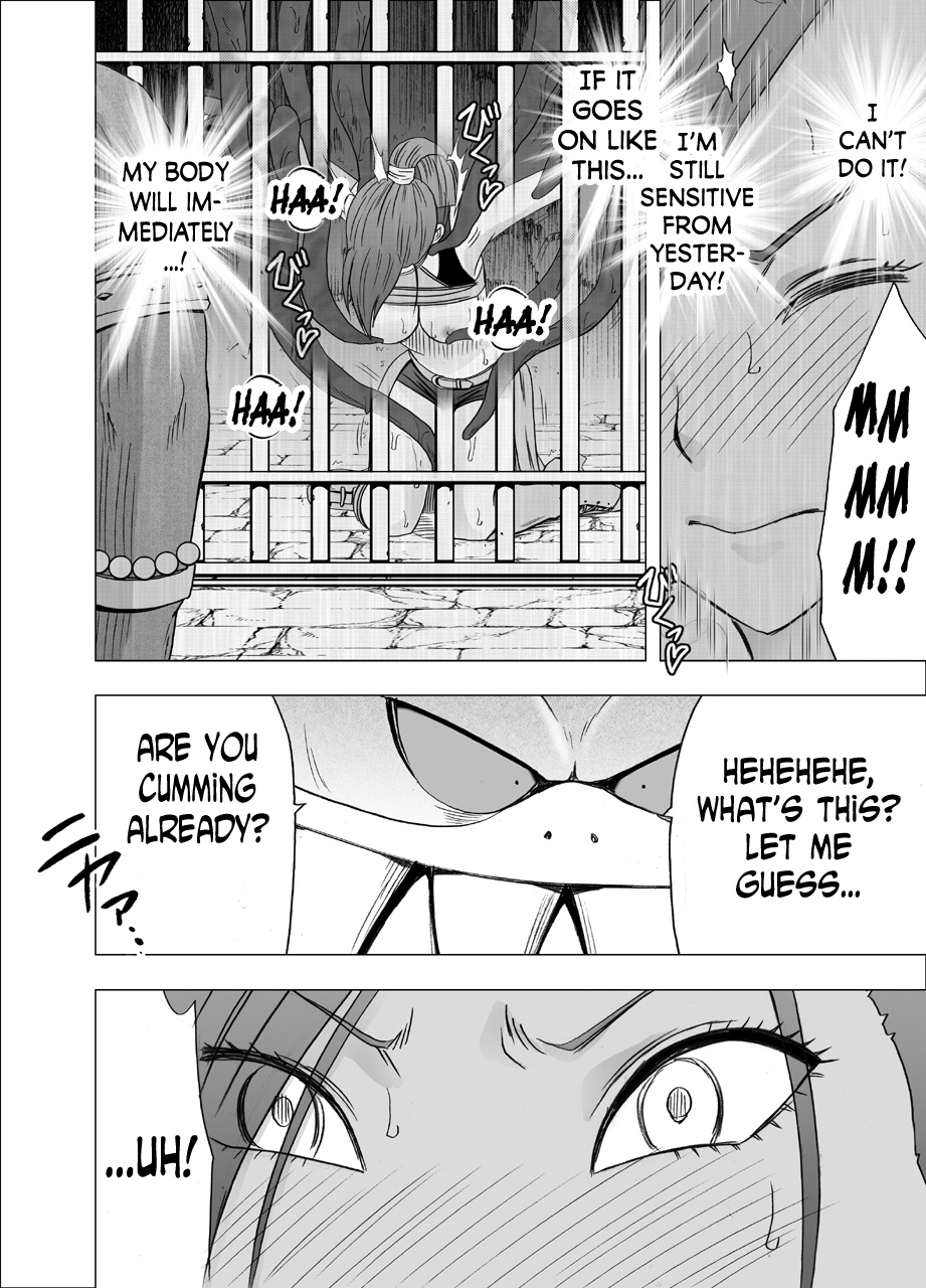 crimson-kuppuku-saserareta-hime-butouka-dragon-quest-xi-english-n04h-digital