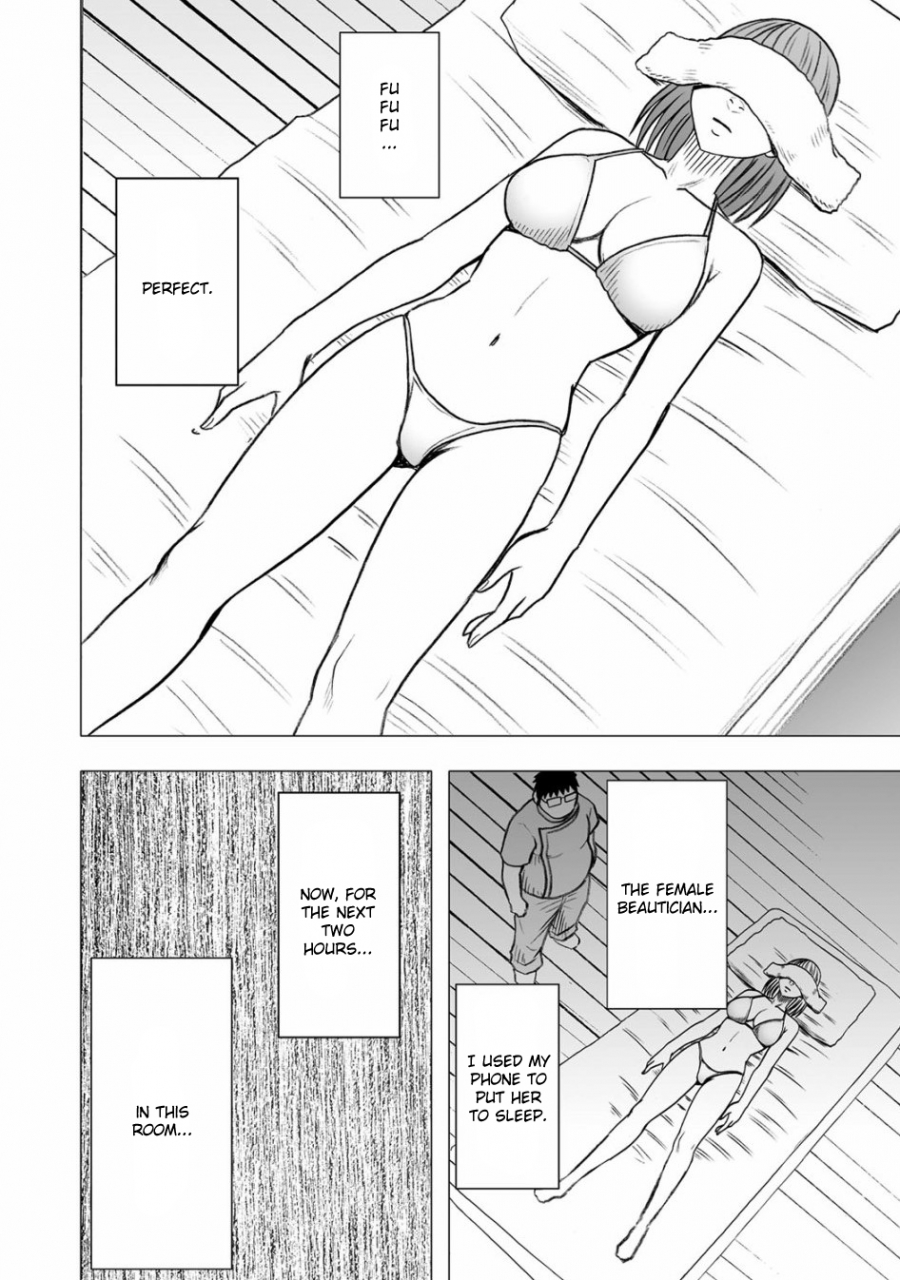 crimson-virgin-idol-gaiden-english-kizlan