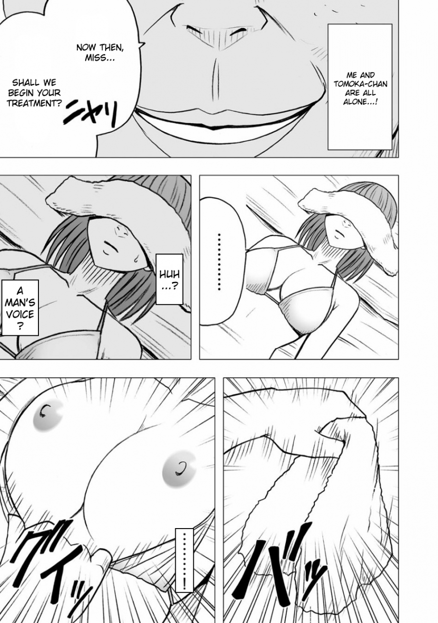 crimson-virgin-idol-gaiden-english-kizlan