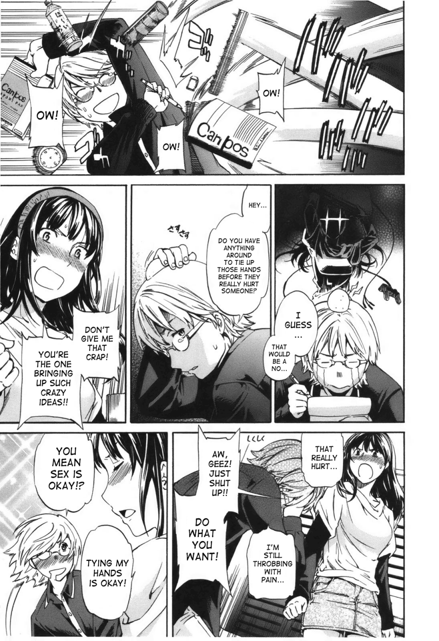 cuvie-hoshigari-complete-englishsaha