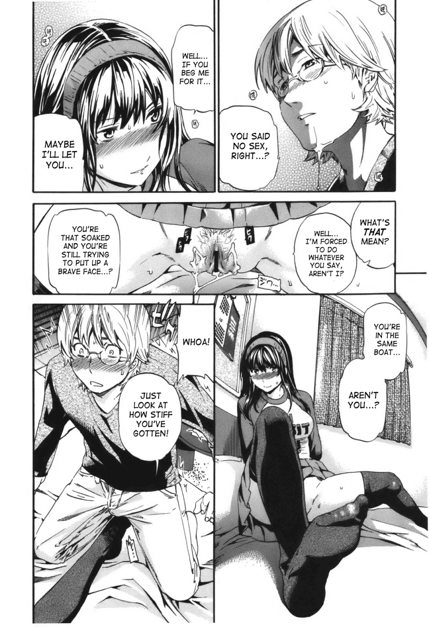 cuvie-hoshigari-complete-englishsaha