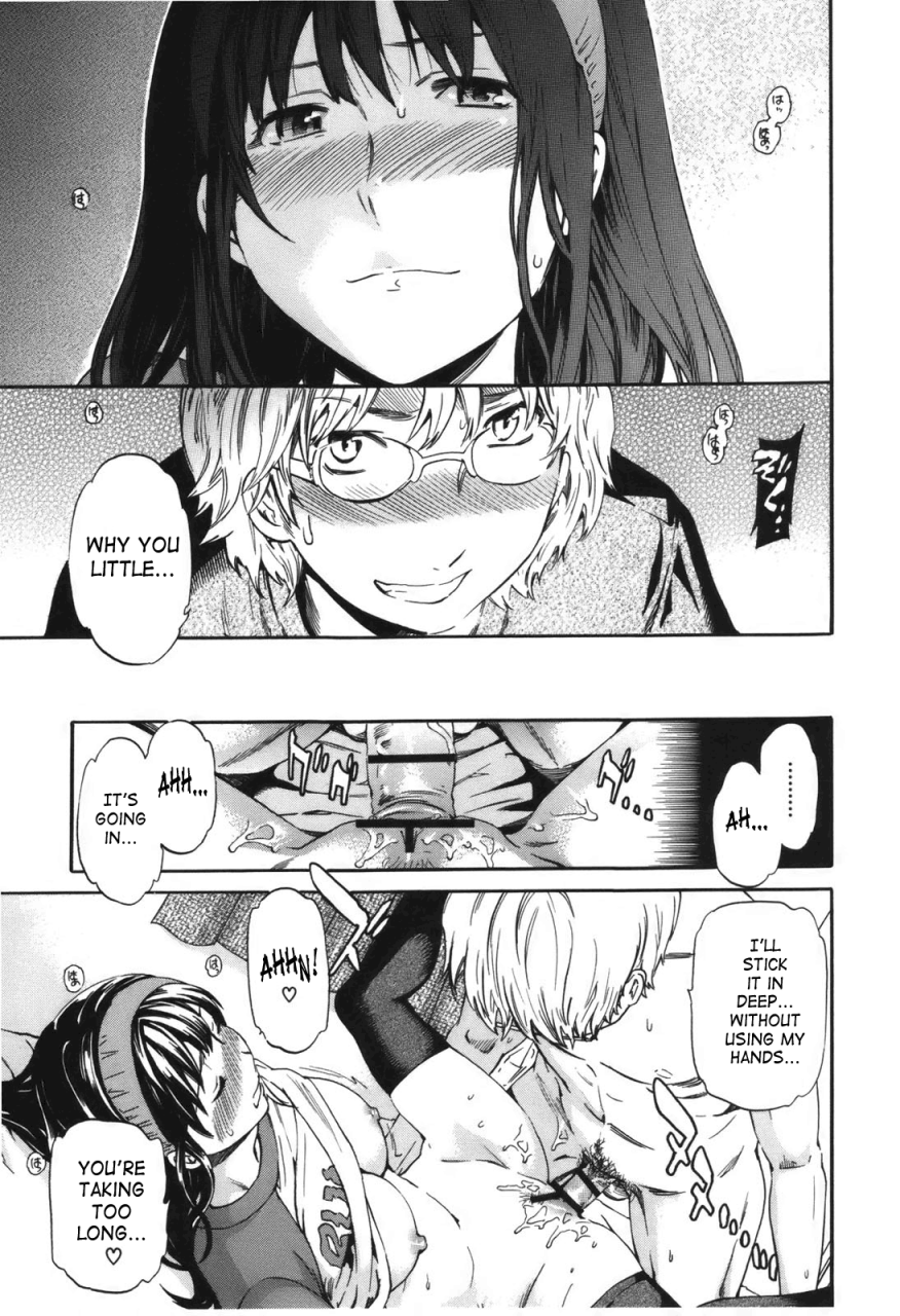 cuvie-hoshigari-complete-englishsaha