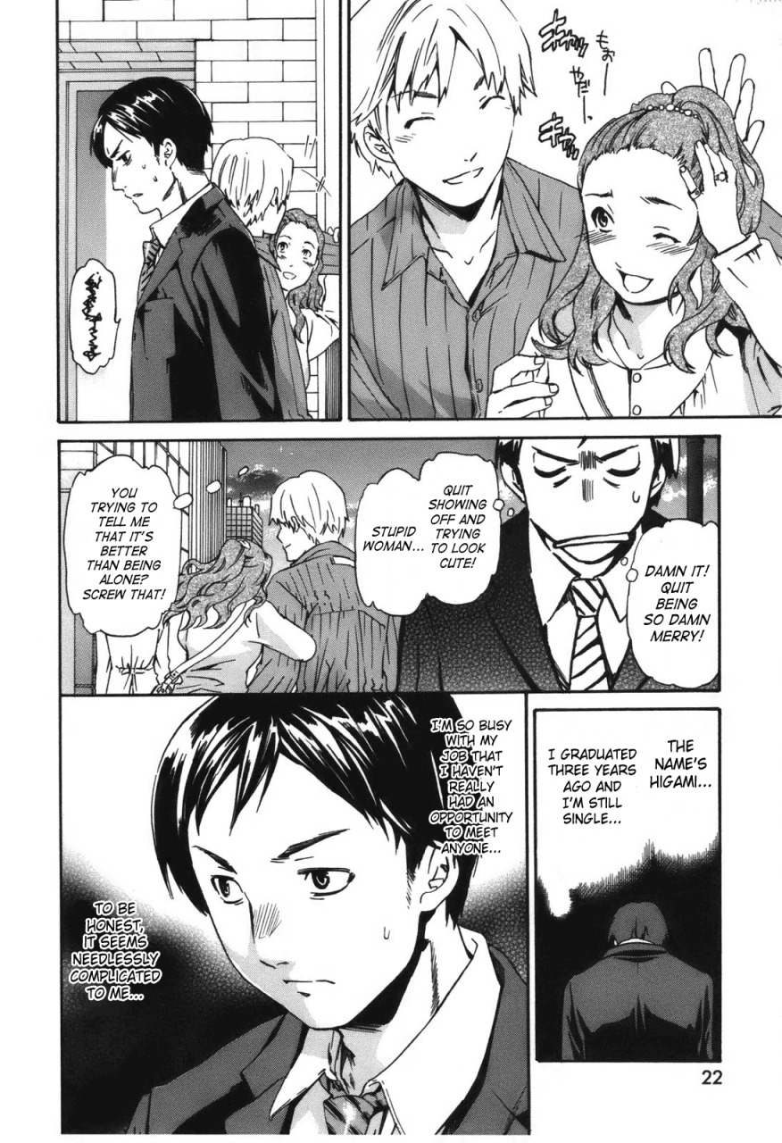 cuvie-hoshigari-complete-englishsaha