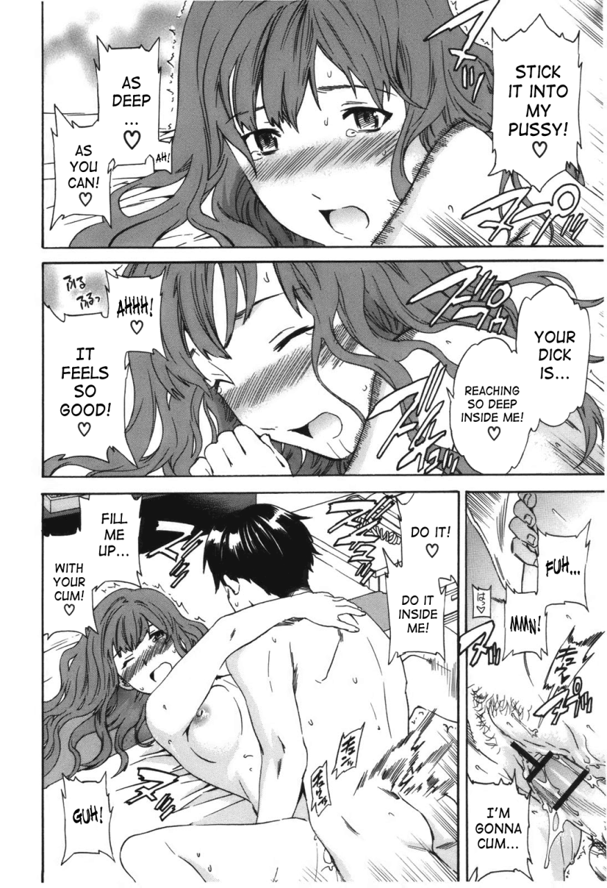 cuvie-hoshigari-complete-englishsaha