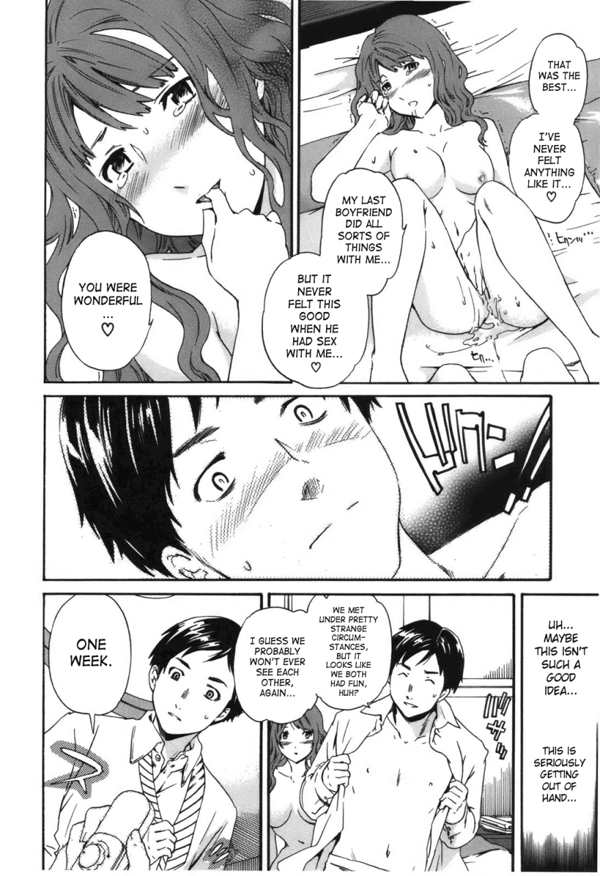 cuvie-hoshigari-complete-englishsaha