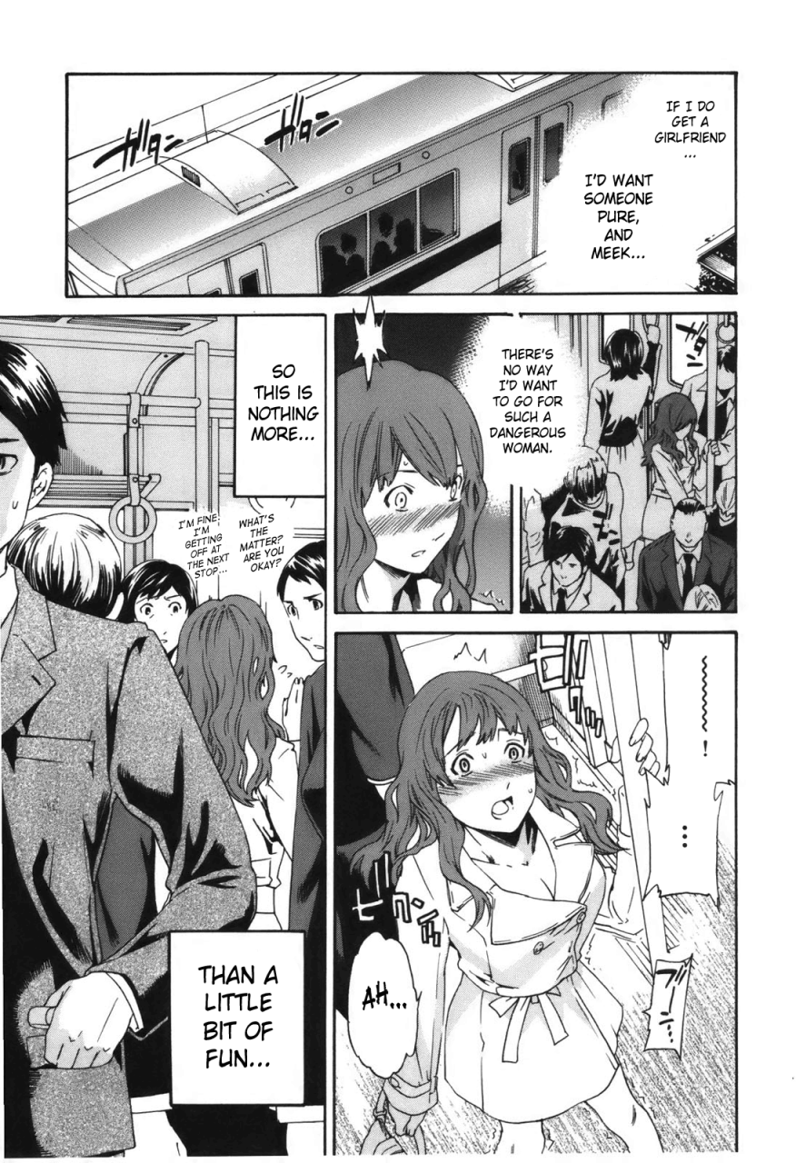 cuvie-hoshigari-complete-englishsaha