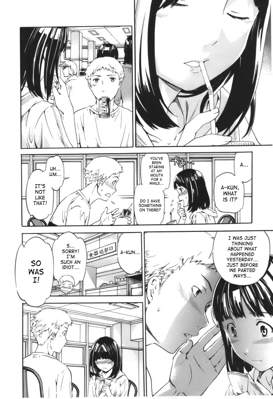 cuvie-hoshigari-complete-englishsaha