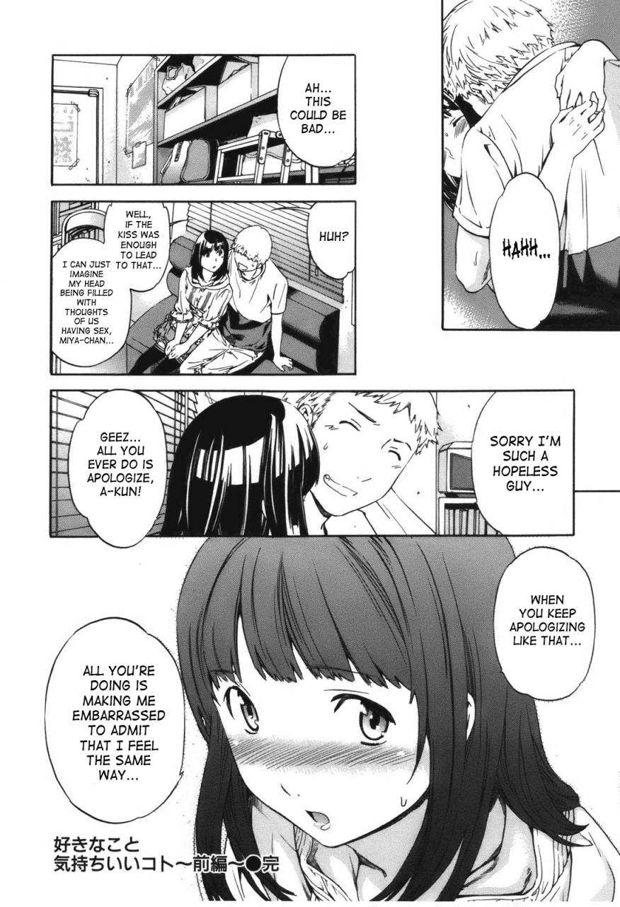 cuvie-hoshigari-complete-englishsaha