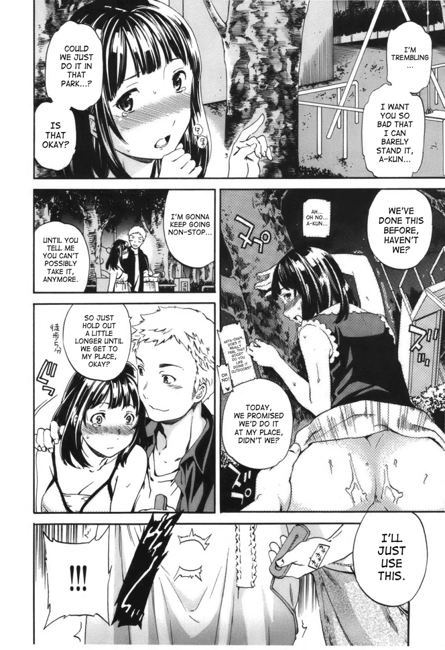 cuvie-hoshigari-complete-englishsaha