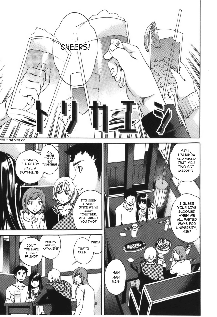 cuvie-hoshigari-complete-englishsaha