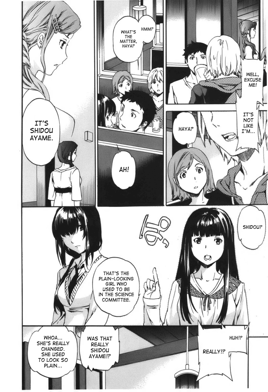 cuvie-hoshigari-complete-englishsaha