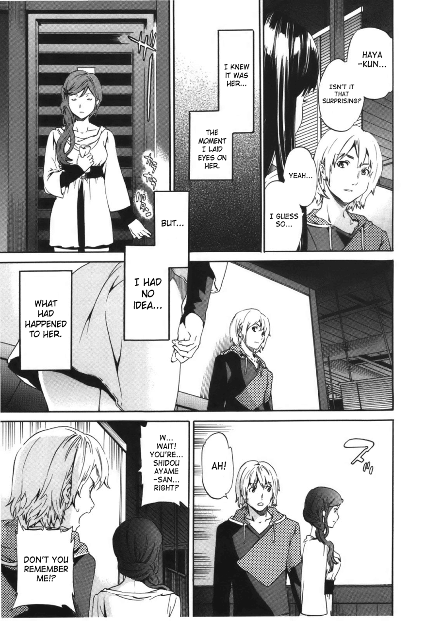 cuvie-hoshigari-complete-englishsaha