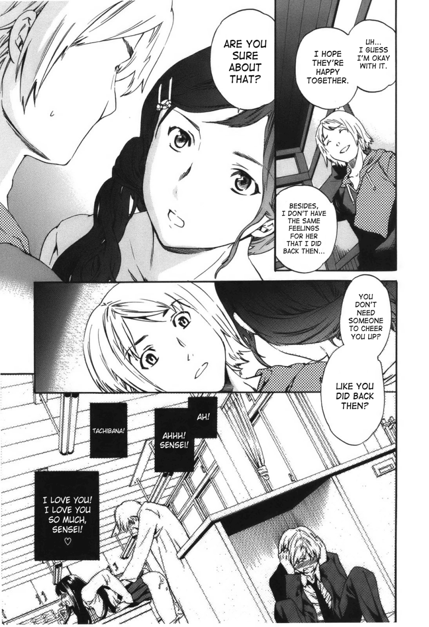 cuvie-hoshigari-complete-englishsaha